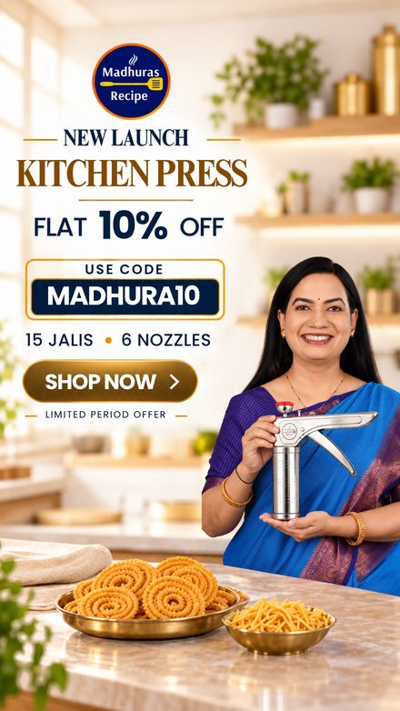 Kitchen press 10% off vertical