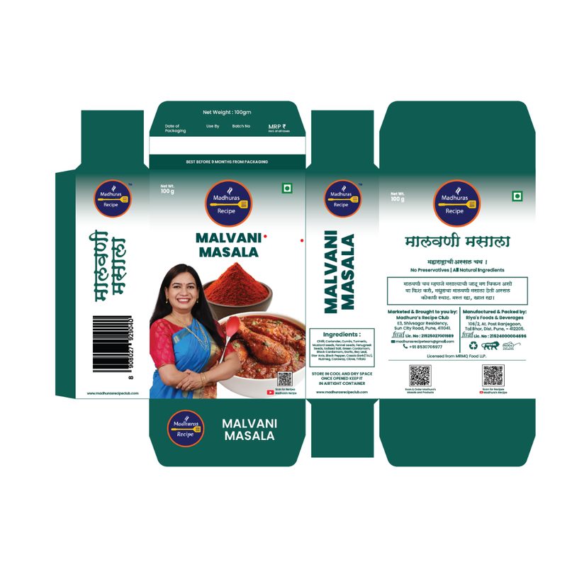 Malvani masala box artwork