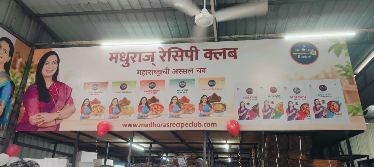 Masala range hoarding installed at the warehouse