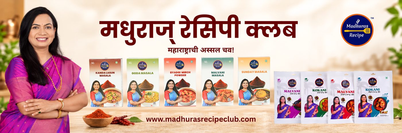 Masala range hoarding print artwork