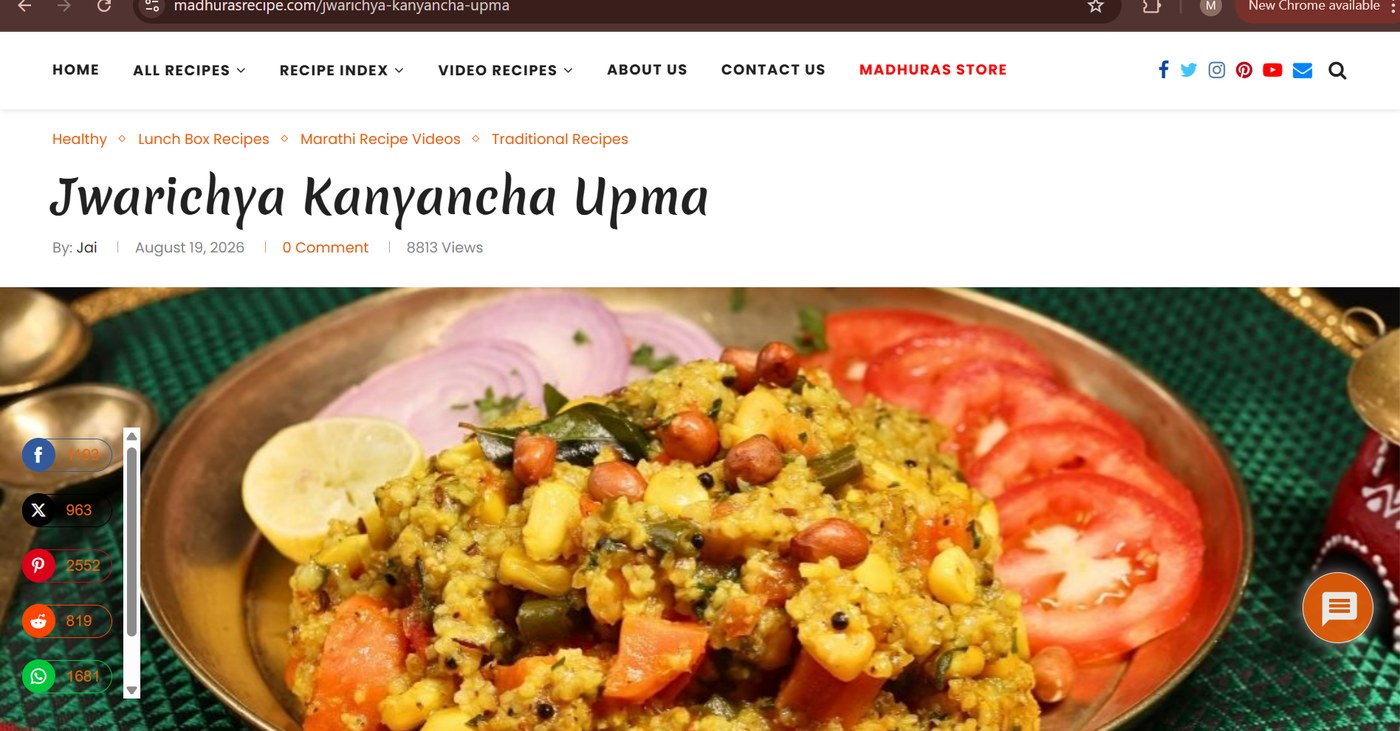 Recipe page header