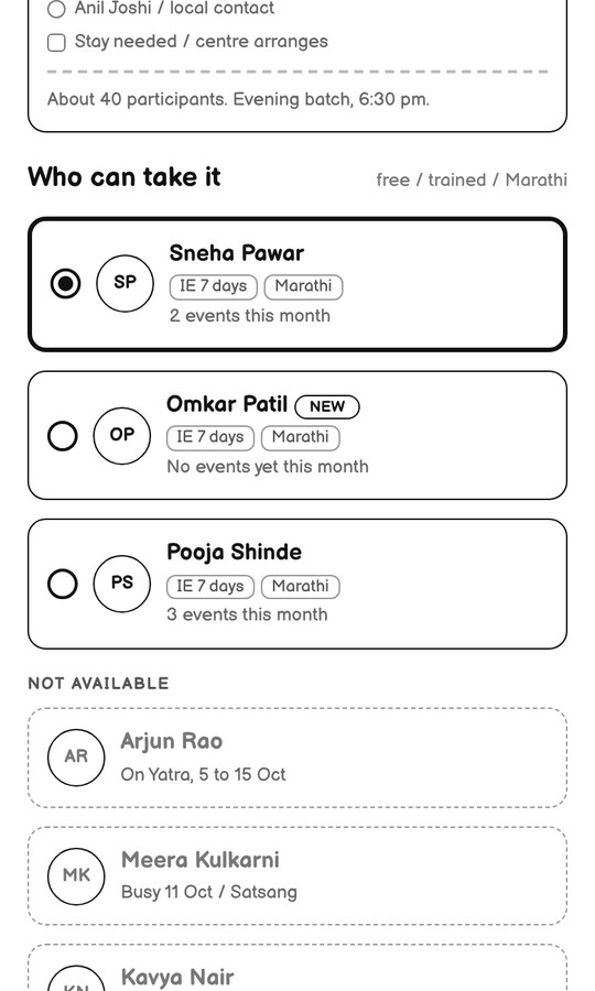 V1 / Wireframe screen